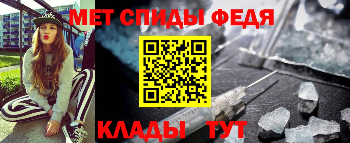 Амфетамин 97% Тавда