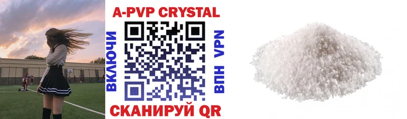 ОМГ ОМГ зеркало  Тавда  A-PVP Crystall 