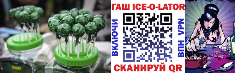 Печенье с ТГК марихуана  купить наркоту  Тавда 