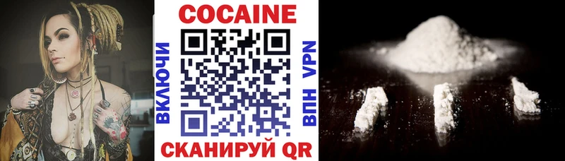 Cocaine 99%  Тавда 