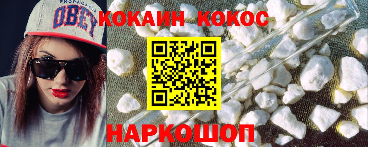 Кокаин Эквадор Тавда