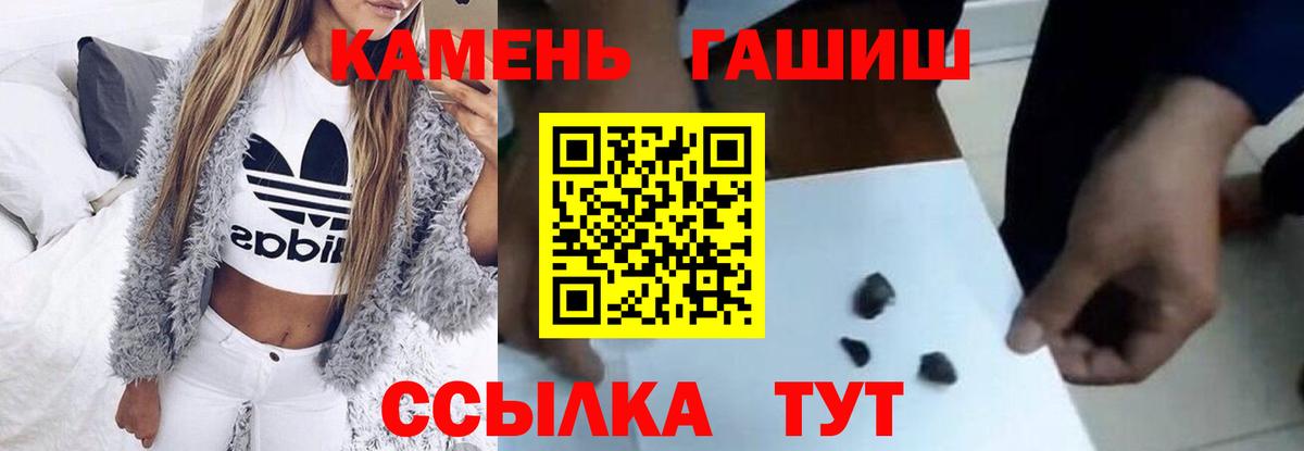 Тавда  Гашиш Cannabis  Вход с VPN 