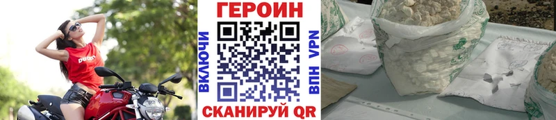 Героин афганец  KRAKEN   Тавда 