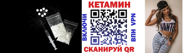 Кетамин ketamine  omg как войти  Тавда 