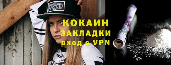 кокаин Алексин