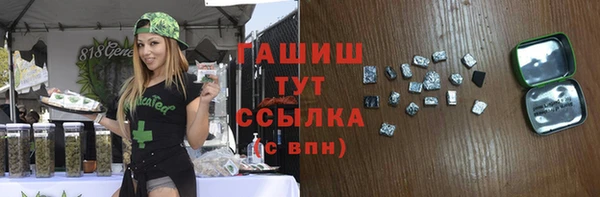 ПСИЛОЦИБИНОВЫЕ ГРИБЫ Алексеевка