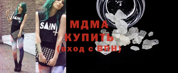 кокаин Алексин