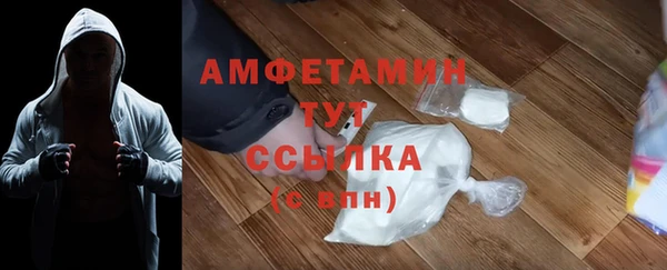 стафф Сафоново