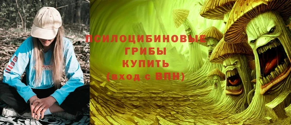 кокаин Алексин