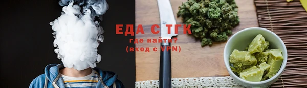 гашишное масло Абинск