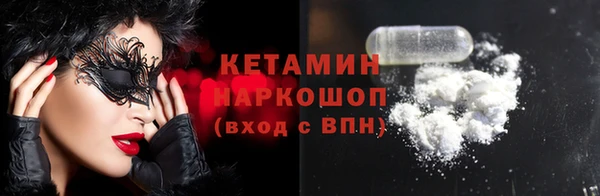 кокаин Алексин