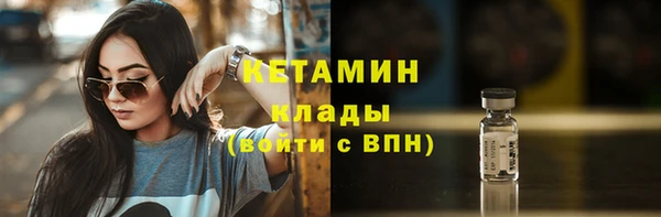 кокаин Алексин