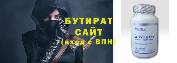 ПСИЛОЦИБИНОВЫЕ ГРИБЫ Алексеевка