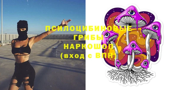 мяу мяу кристалл Сатка