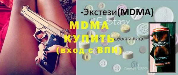 ПСИЛОЦИБИНОВЫЕ ГРИБЫ Алексеевка