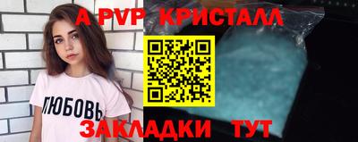 кокаин премиум Ростов-на-Дону