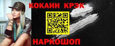 кокаин премиум Ростов-на-Дону