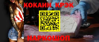 кокаин Ростов Великий
