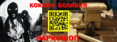 кокаин премиум Ростов-на-Дону
