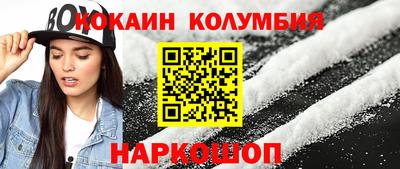 кокаин Ростов Великий