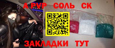 кокаин премиум Ростов-на-Дону