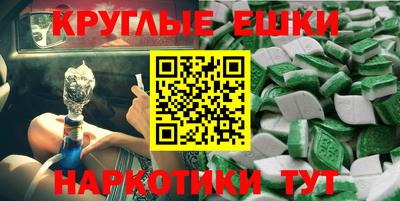 СК Ртищево
