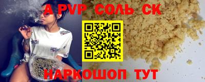 кокаин Ростов Великий
