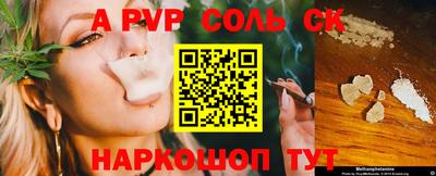 кокаин премиум Ростов-на-Дону