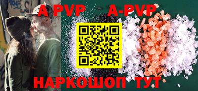 кокаин премиум Ростов-на-Дону