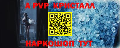 СК Ртищево