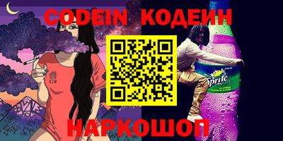 кокаин Ростов Великий