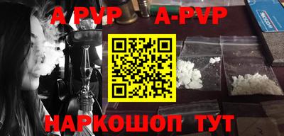 кокаин премиум Ростов-на-Дону