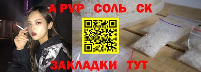 кокаин премиум Ростов-на-Дону