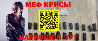 СК Ртищево