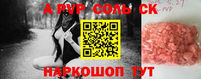 кокаин премиум Ростов-на-Дону