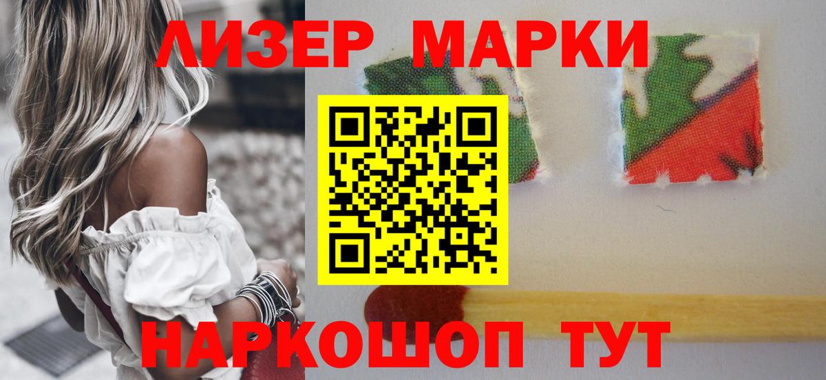 LSD-25 экстази кислота  Вход с VPN  Тавда 