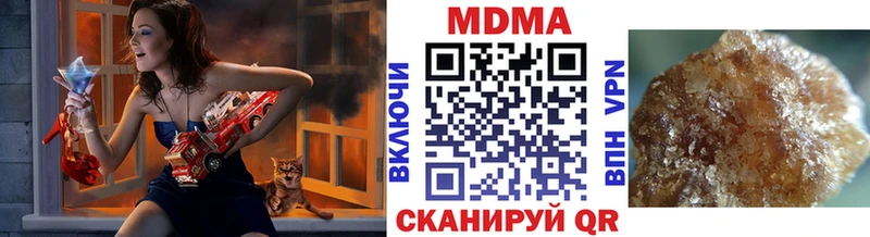 МДМА Molly  дарнет шоп  Тавда 