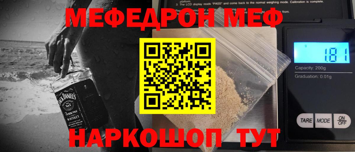 ГАШ  Кокаин  MDMA  Мефедрон  ЭКСТАЗИ  Тавда  Меф кристаллы  Вход с VPN  Марихуана 