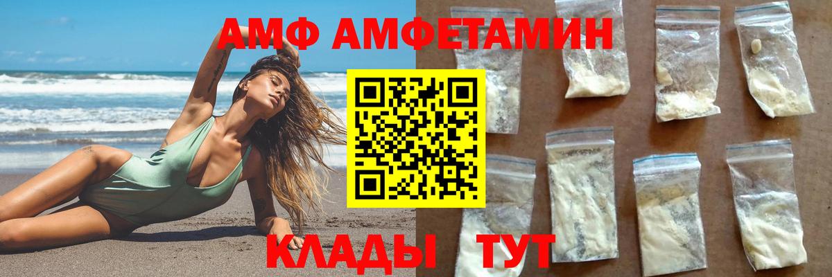 Метамфетамин Декстрометамфетамин 99.9% Тавда