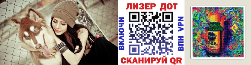 где купить наркоту  Тавда  Марки N-bome 1,8мг 