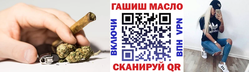 Дистиллят ТГК вейп с тгк Тавда