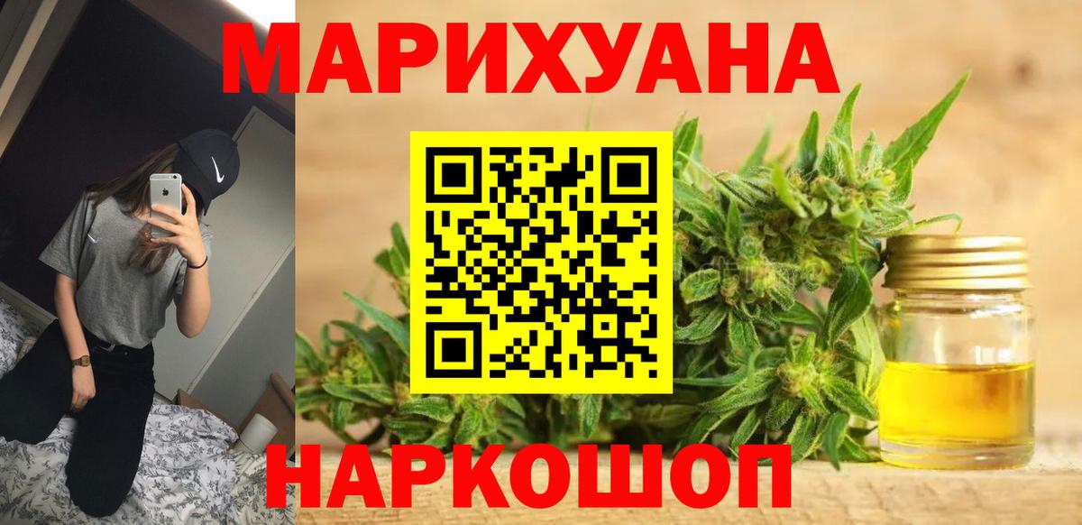 Конопля семена Тавда