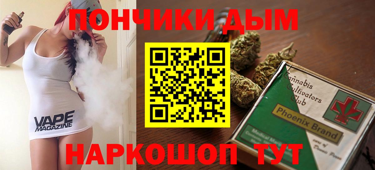 Каннабис семена  МАРИХУАНА LSD WEED  Тавда  Канабис Amnesia  Вход с VPN 